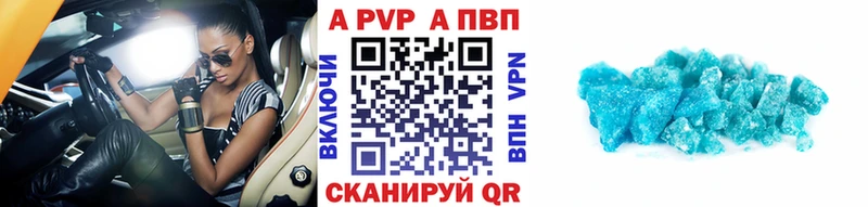 APVP кристаллы  hydra вход  Костерёво  наркотики 