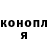 Кодеиновый сироп Lean Purple Drank Andrey Kovalskii