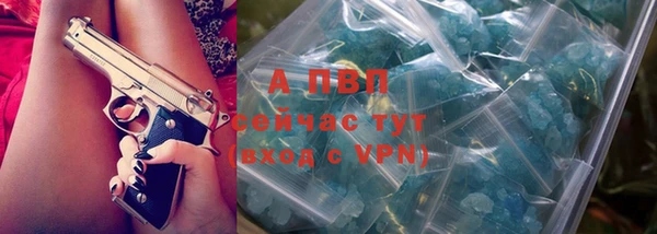 кокс Абинск