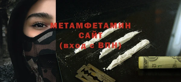 MDMA Абаза