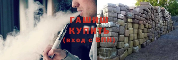 кокс Абинск