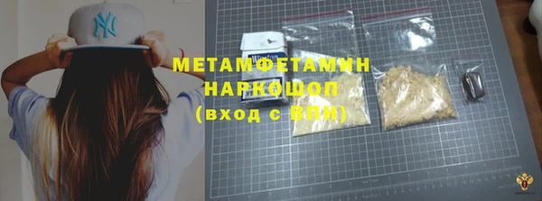 MDMA Абаза