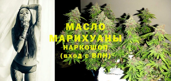 MDMA Абаза