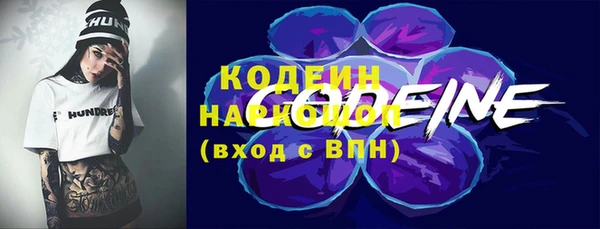 MDMA Абаза