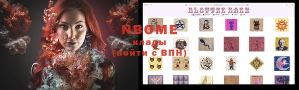 бошки Абдулино