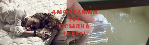 бошки Абдулино