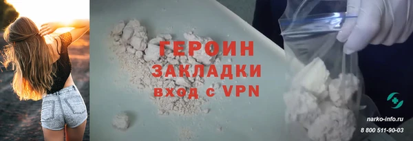 бошки Абдулино