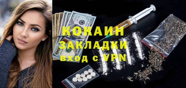 бошки Абдулино