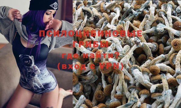MDMA Абаза