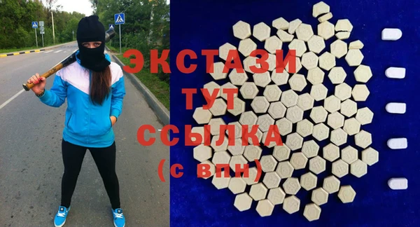 бошки Абдулино