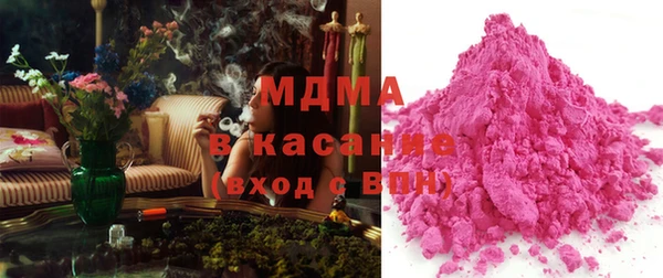 MDMA Абаза