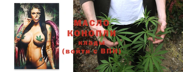 MDMA Абаза