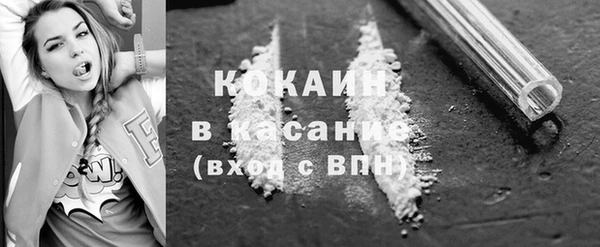 кокс Абинск