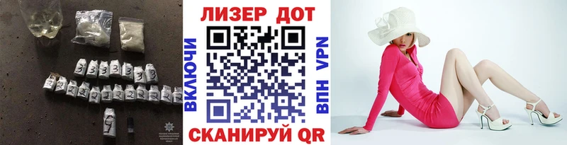 Лсд 25 экстази кислота  купить наркотики сайты  Костерёво 