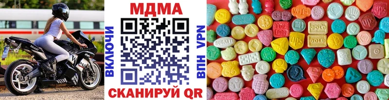 магазин    Костерёво  MDMA кристаллы 