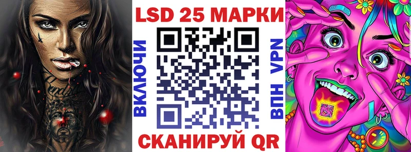 Марки 25I-NBOMe 1,8мг  нарко площадка Telegram  Костерёво  купить наркотики цена 