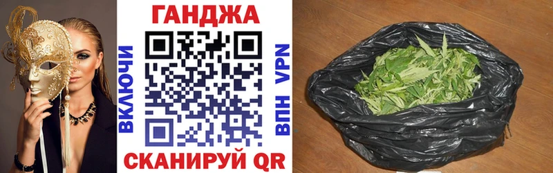 Шишки марихуана AK-47 Костерёво